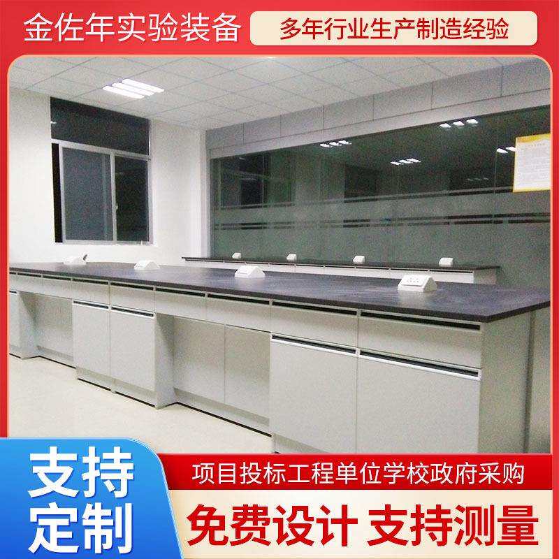 板木实验边台试验台板木边台实验室中央台化验室操作台边台