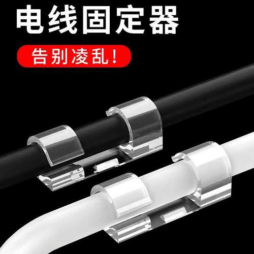 Cable organizer and wire fixer, no-drill self-adhesive netwo