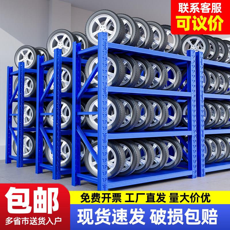 货架置物架多层仓储仓库库房重型货架家用车库货物架铁架展示架