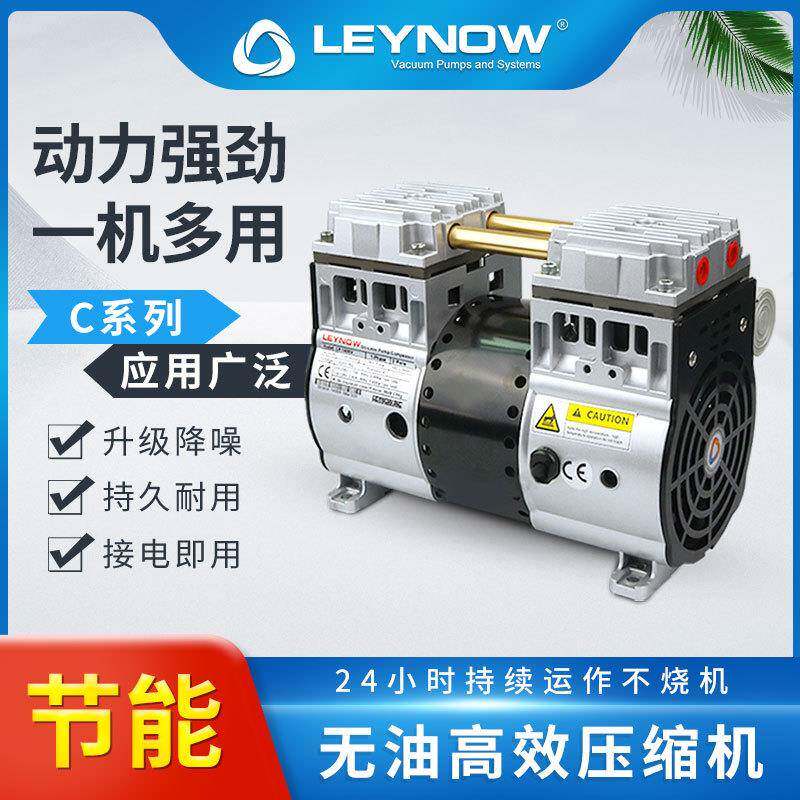 无油压缩机工业气泵高压空气木工小型打气泵正压低噪免维护空压机