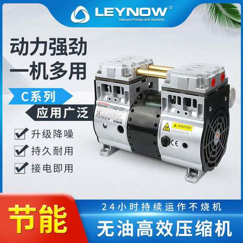 无油压缩机工业气泵高压空气木工小型打气泵正压低噪免维护空压机