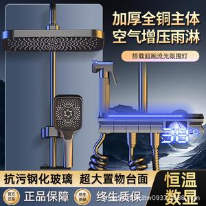 增压沐浴套装精铜家用恒温洗澡喷头全套浴室暗装淋雨淋浴花洒套装