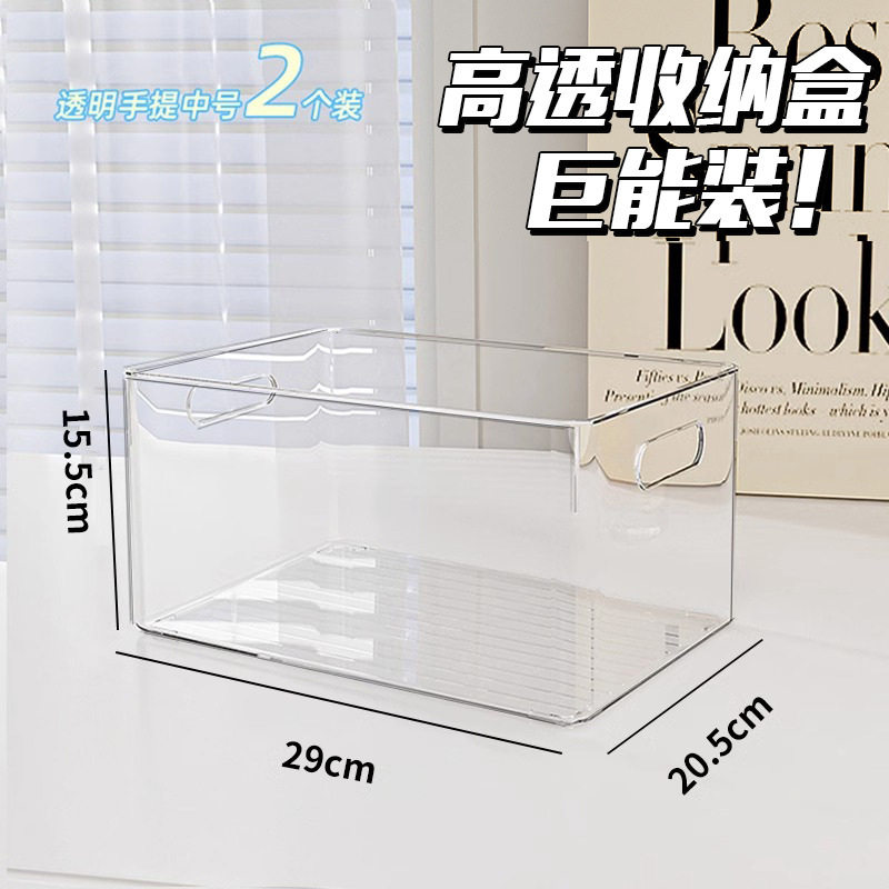 亚克力化妆品护肤品桌面首饰盒图片