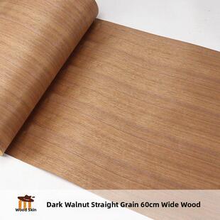 黑胡桃核桃超宽宽度无拼接宽度60cm单板家具单板