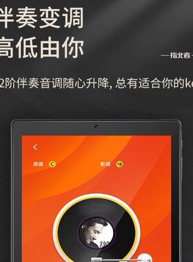 指北者动态xp100读谱器xp500专业电吹管智能读谱机伴奏器10寸15寸