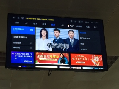 客观分析电视酷开55K5C和创维55M7S哪个好,差别大不大?