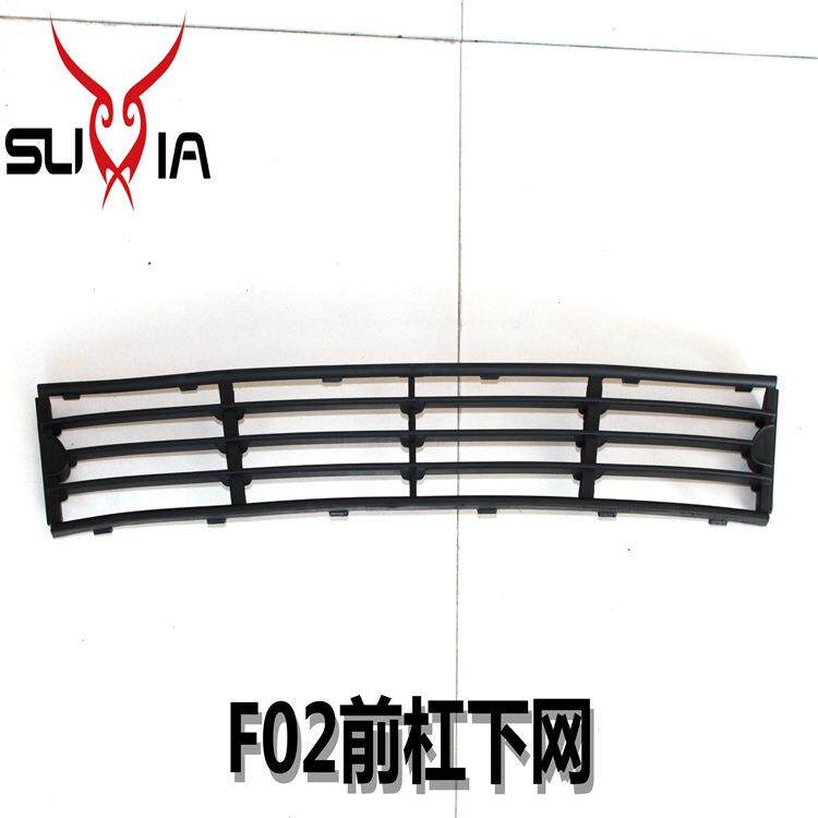 F02改装前杠下网格珊ABS塑料进气蜂窝网汽车饰品保险杠下网格珊