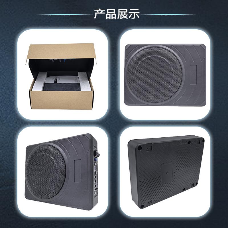 直销1车音箱YL-1021C大车功率汽座椅用下超薄炮音响0寸超薄低音炮