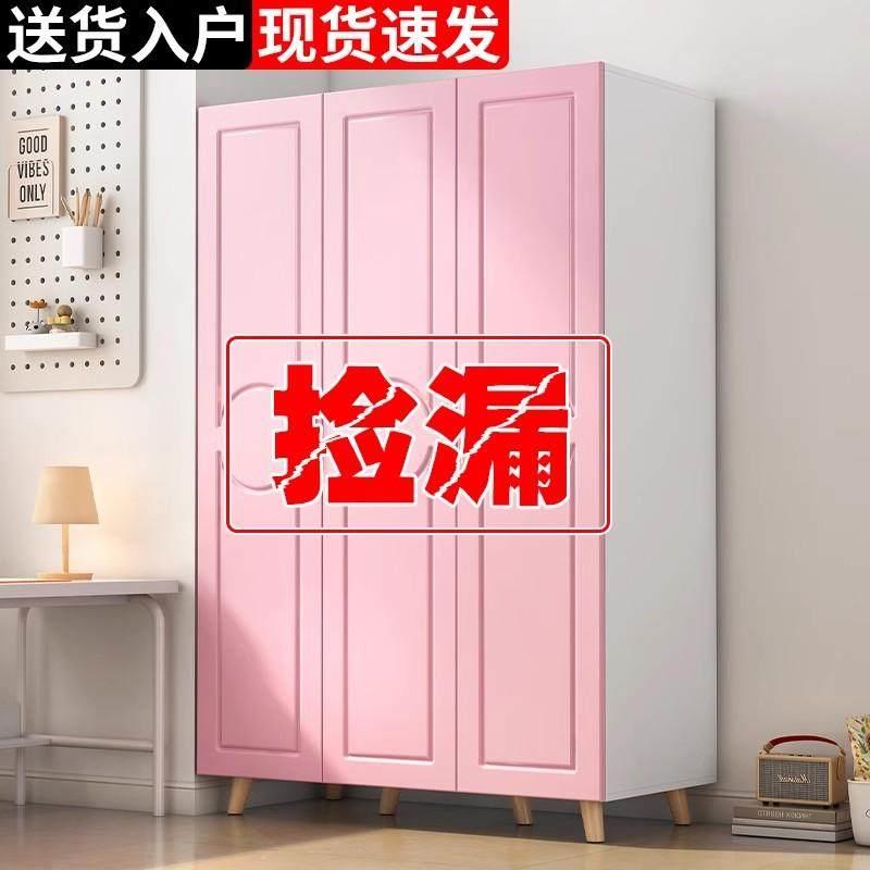 儿童衣柜卧室家用女孩简易儿童收纳柜衣橱现代简约书架收纳柜子