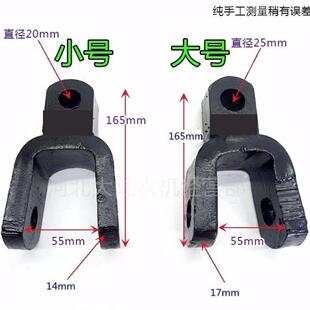 农用小四轮拖拉机配件洛阳潍坊天同牵引卡悬挂支架牵引钩牵引架