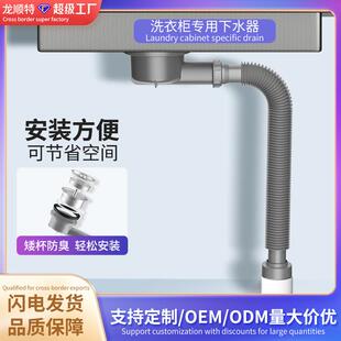 龙顺特厨房水槽下水管下水器配件洗菜盆下水器侧排防臭排水管