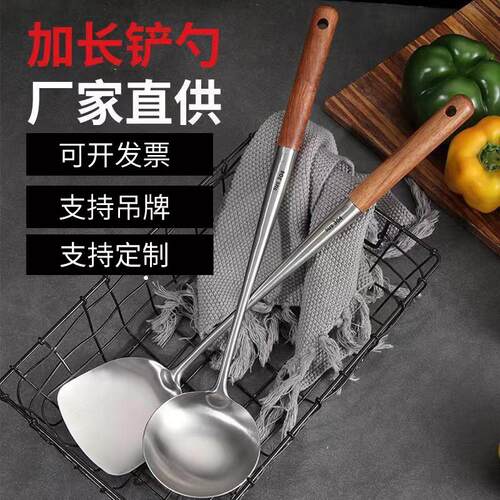 厨房长柄花梨木304锅铲用具家用木柄不锈钢厨具烹饪炒铲炒勺铲子