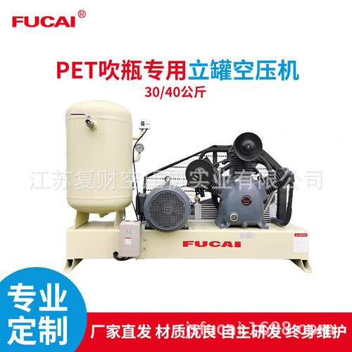 效节能15kw 20hp 30bar 中压380V 吹用PET 专用空压机
