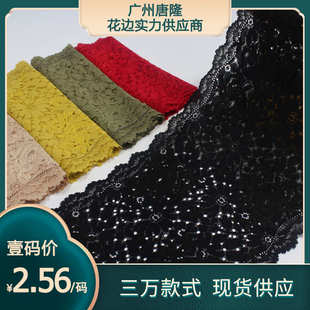 21cm窗帘沙发垫蕾丝花边辅料DIY 唐隆多色复古花朵厚实弹力蕾丝