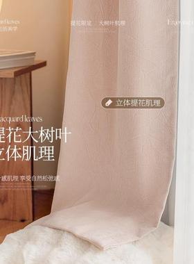 全遮光黑金20662压花繁棉花麻窗帘现简约仿客代厅卧室全屋定制绍