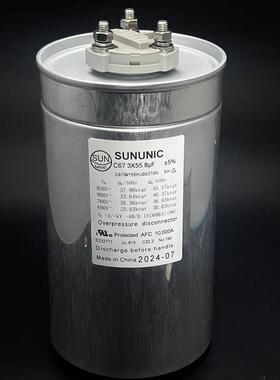 原装 C67W155HJ00370N 3*55.8UF 850V 136*230 SUNUNIC 电容器