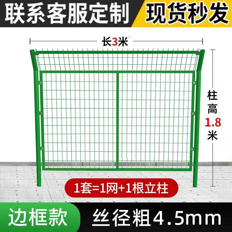 框架护栏网加厚围栏地栅栏养殖铁丝围网高速公路护栏网光伏围栏网