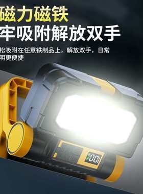 新太阳能便携手提灯维修工具户外野营灯光伏充电一体化露营灯