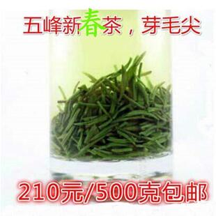 春芽茶五峰2025年夏秋芽毛尖湖北宜昌绿茶三峡邓村茶采花恩施富硒