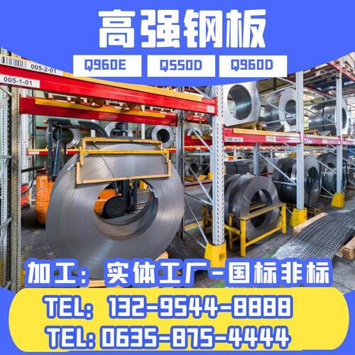 Q690D高强度钢板现货桥梁电站设备用Q690E高强板零售切割加工耐用