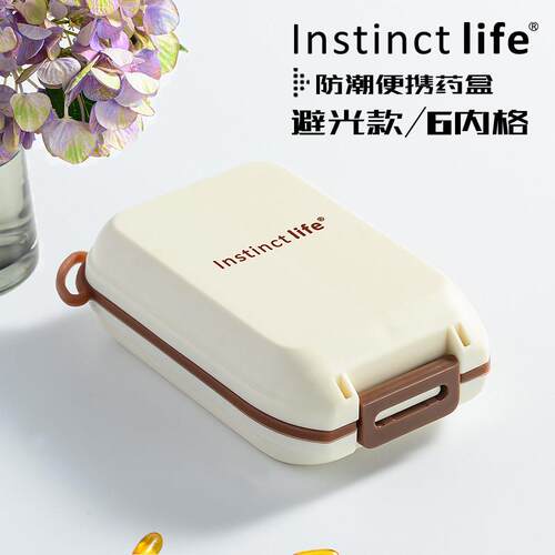 药盒子避光便携式一周七天早午晚分装收纳盒大容量随身防潮分药器