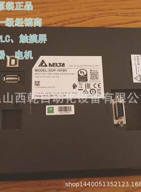 销售台达触摸屏10寸 DOP-1100CS替代DOP-B10S411