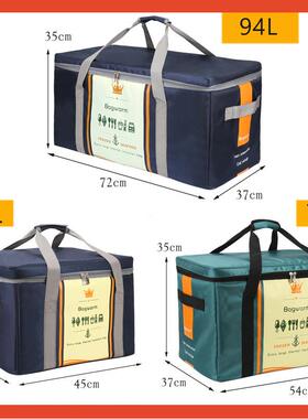 ?号保温包加厚铝箔保袋防水外送餐箱手提卖F76TH5TJ户冷藏冷保鲜