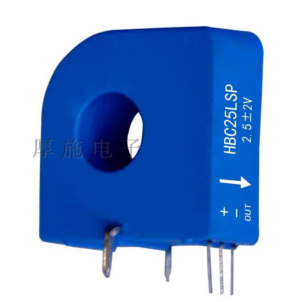 厚电流传感器大厅Hbc-Lsp 6A 10A 20A, 25A 50A/0.5-4.5V输出