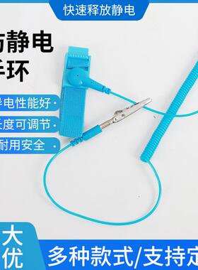 防静电手环PVC1.8米加长有绳静电环 LEKO有线防静电手环