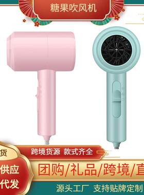小型吹风机家用学生迷你便携式小功率宿舍专用礼品可爱折叠电吹风