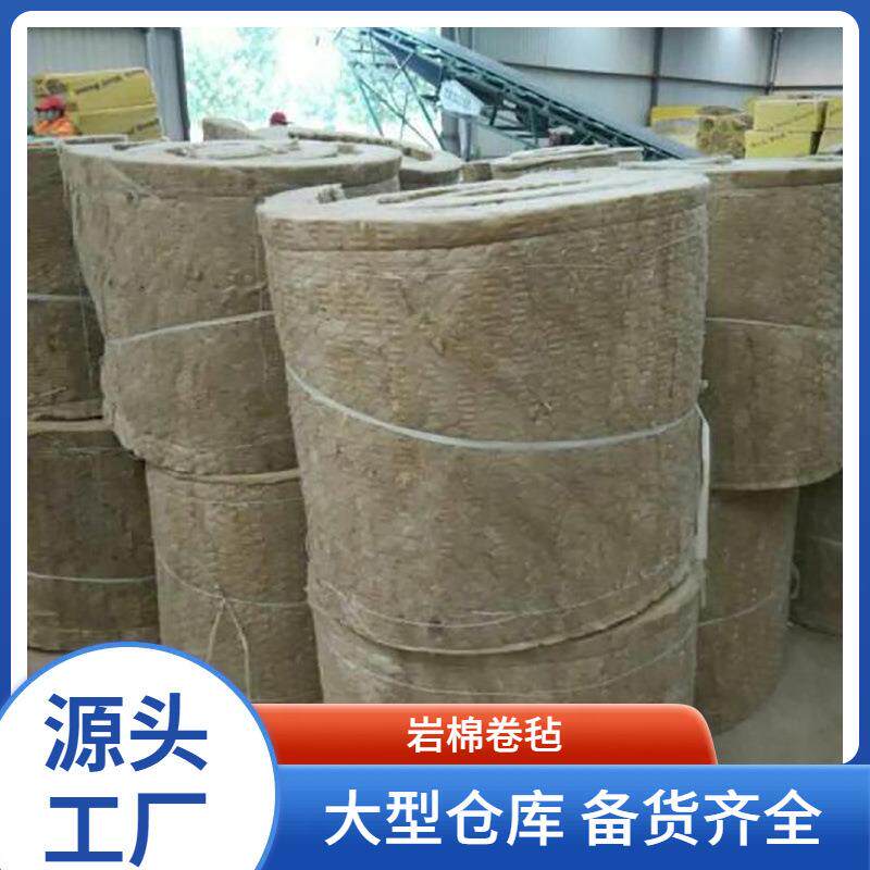 a级保温岩棉毡单面铝箔管道憎水大型岩棉毡保温毡卷毡生产厂家