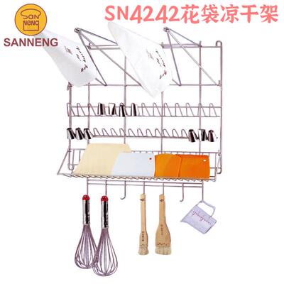 三能裱花袋凉干架裱花间花嘴收纳置物架烘焙工具专业收纳架SN4242
