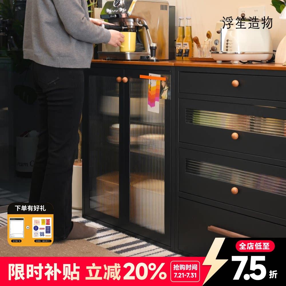 浮笙造物中古餐柜靠墙一体金属收纳柜客厅边柜黑色置物柜吧台柜