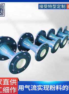 耐磨陶瓷文氏管/大小头耐磨管/陶瓷异型件/专业设计制造异型件