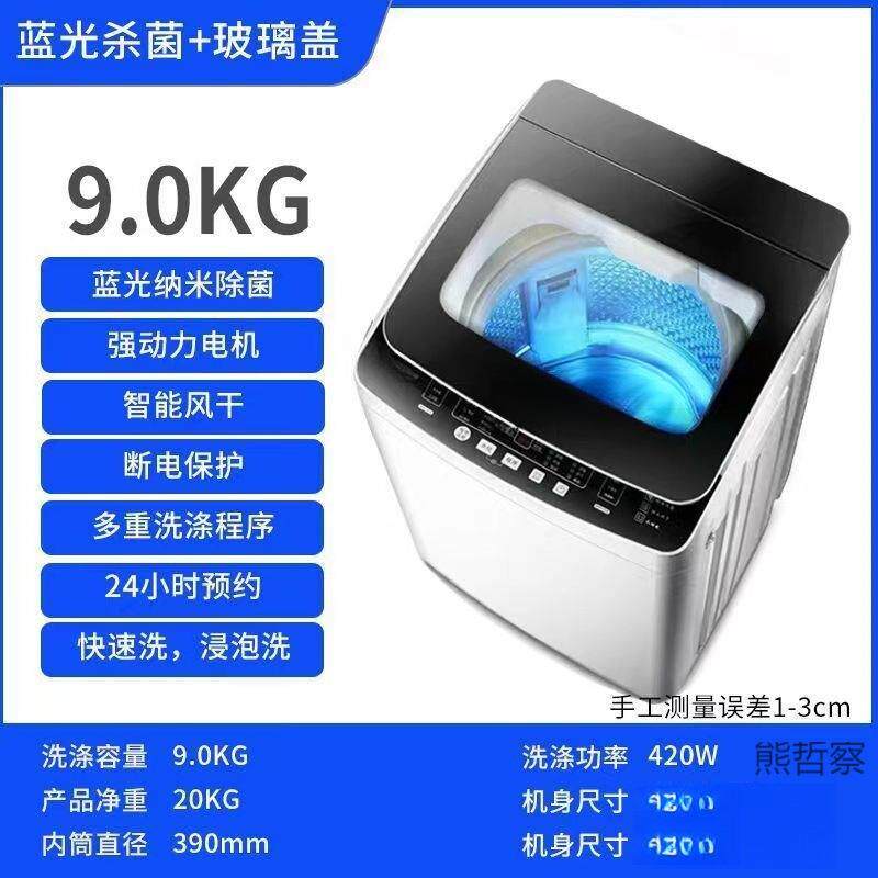 洗衣机全自动家用5/20公斤大容量热烘干洗脱一体宿舍