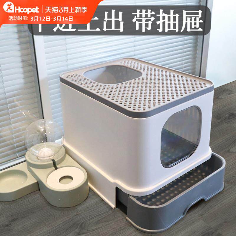 日本精工全封闭式猫砂盆防外溅顶入猫盆厕所盘巨型专用超大号