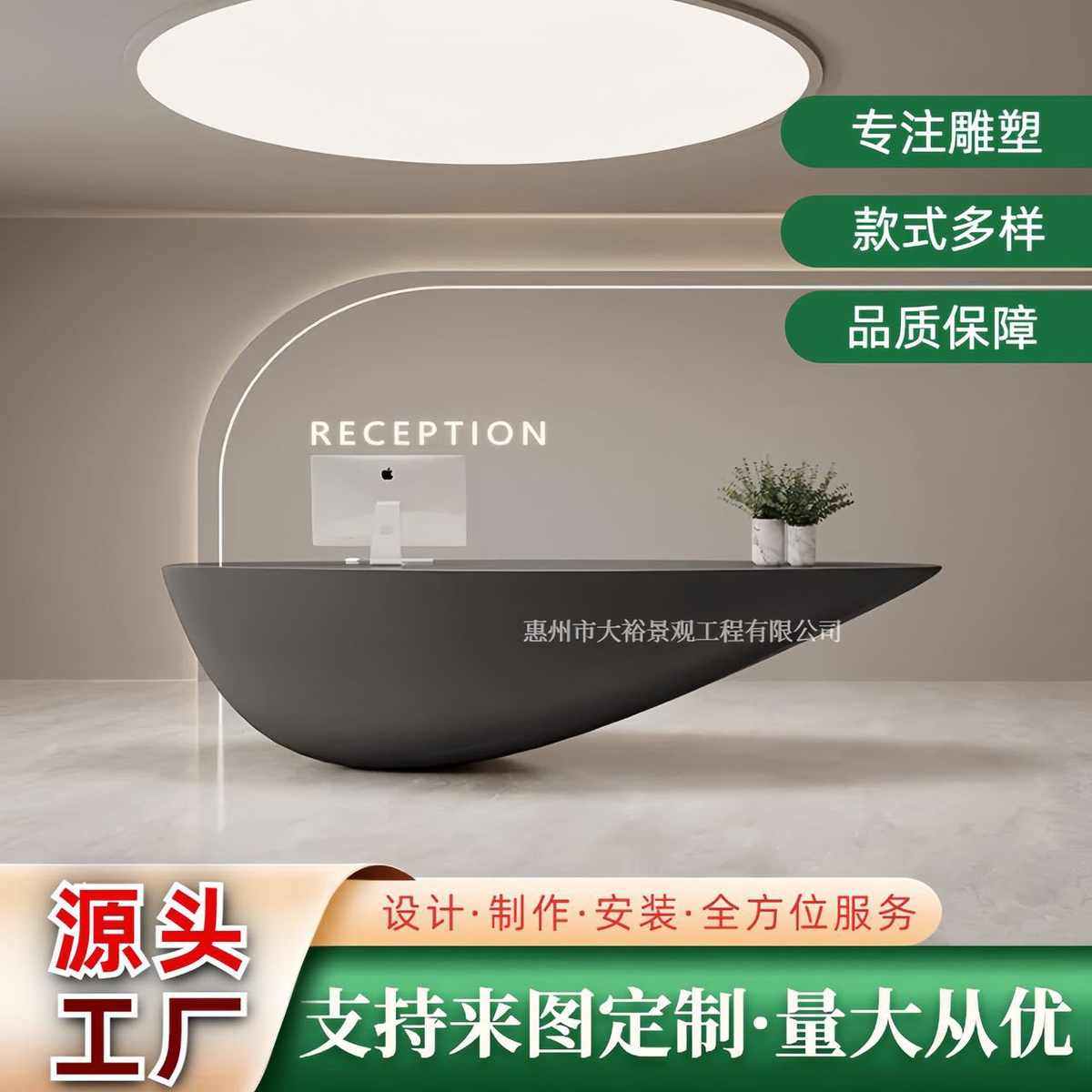 公司接待台玻璃钢烤漆前台简约现代美容院展厅迎宾台创意工作台