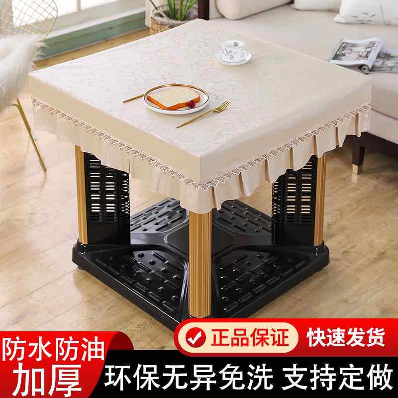 新款电暖烤火炉桌面皮子电火罩套80x80正方形家用防水桌布被夏天