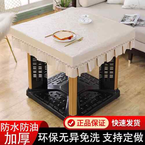 新款电暖烤火炉桌面皮子电火罩套80x80正方形家用防水桌布被夏天