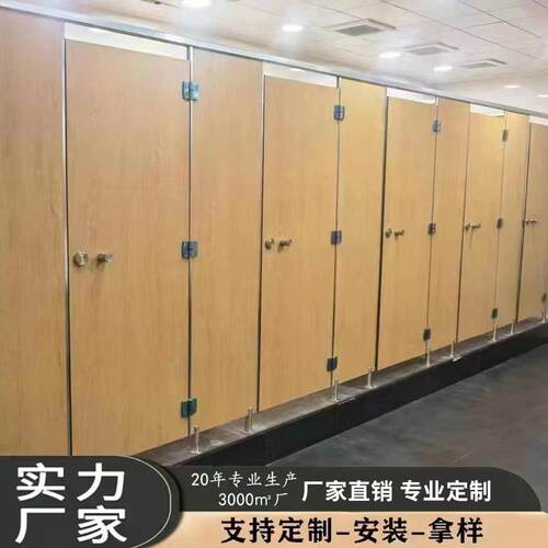 公共卫生间隔断板学校洗手间隔断公厕隔断板pvc防水防潮铝蜂窝板