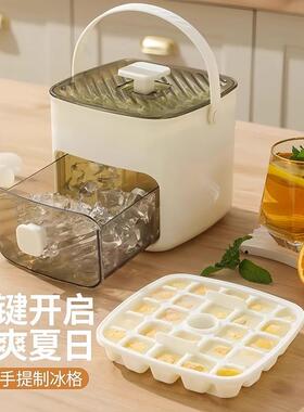 Press-down Ice Cube Tray Double Layer Ice Maker Box, Large C