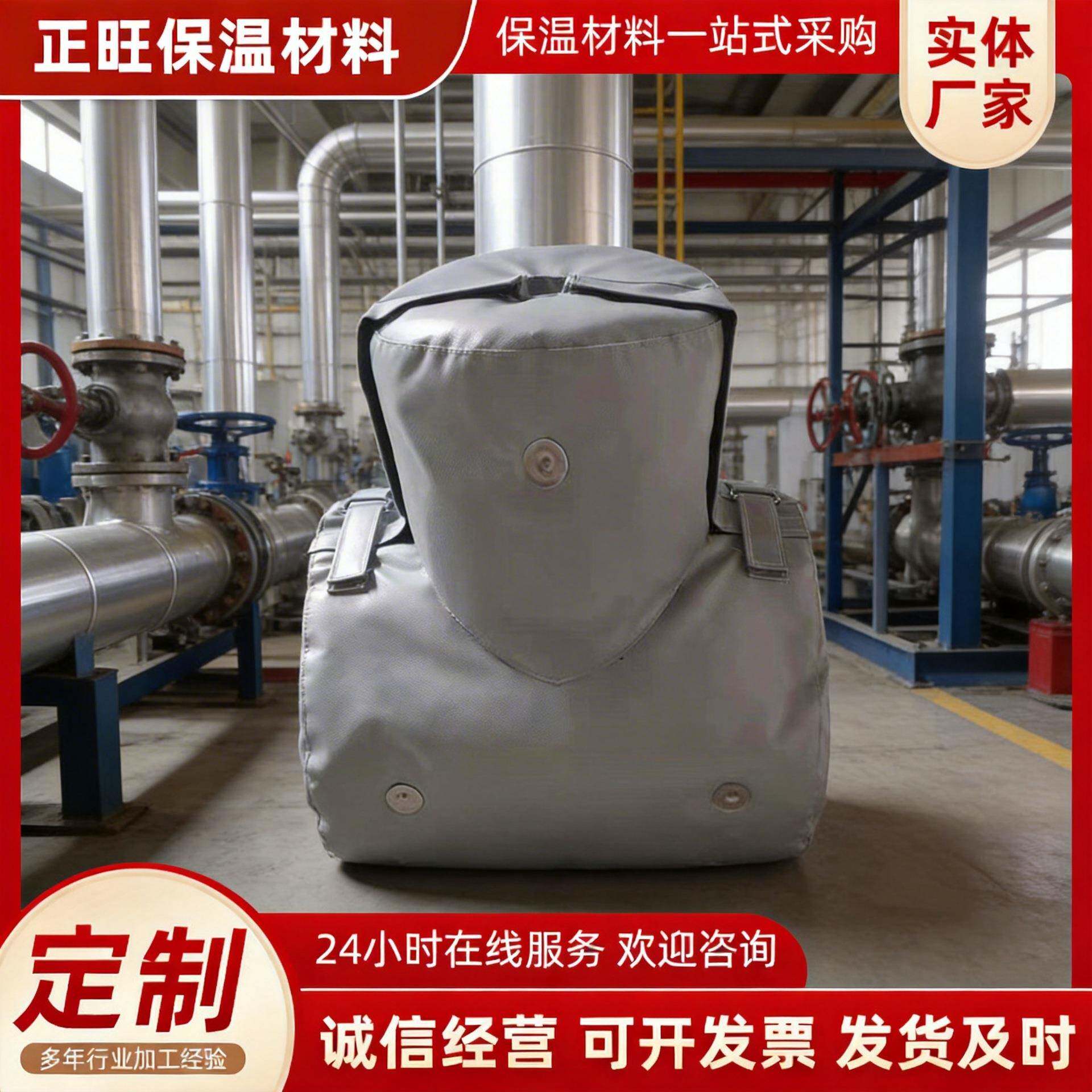厂家直销管道保温套截止阀三通四通可拆卸板换器蒸气阀门