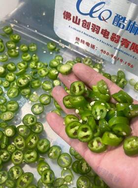 优选云南大型酱辣椒切圈机腌制香茅指天椒石斛香芹切粒切段机包邮