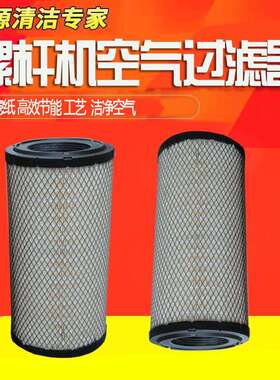 22KW30空压机空滤537702320510进气过滤器高310鲍斯BMF22