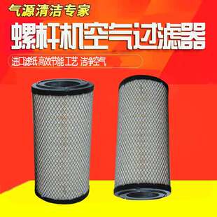 22KW30空压机空滤537702320510进气过滤器高310鲍斯BMF22