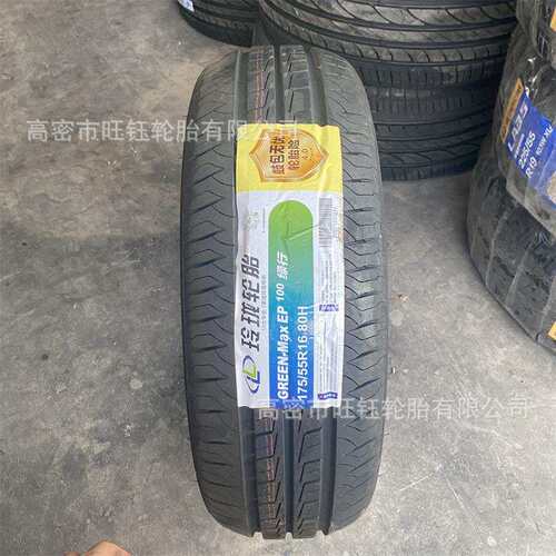 145/165/175/55/60/65/70R12R13R14R15R16电动轿车汽车货车轮胎