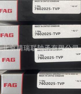 德国艾孚AG 德国 7602070-TVP 推力角接触球丝杠【