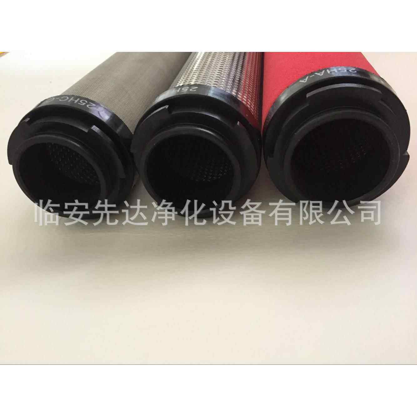 杭州山立滤芯SLAD-60NW 压缩空气管路过滤器滤芯