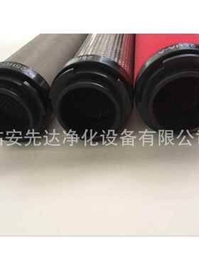 杭州山立 空气过滤器滤芯 SLAF-60HC 滤芯 山立