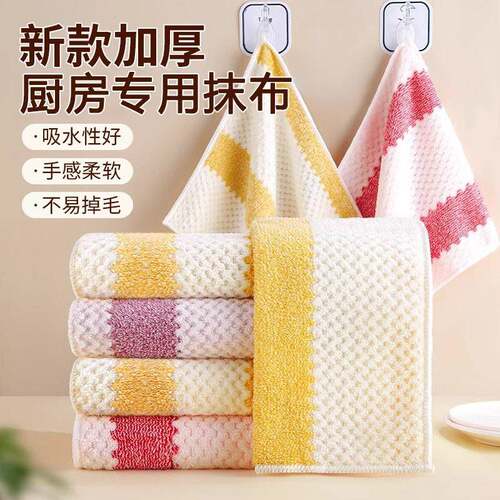 Oil-resistant, lint-free kitchen cloths for wiping tables, e